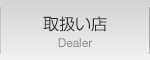 �戵���X