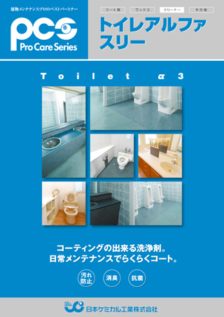 �g�C���A���t�@�X���[