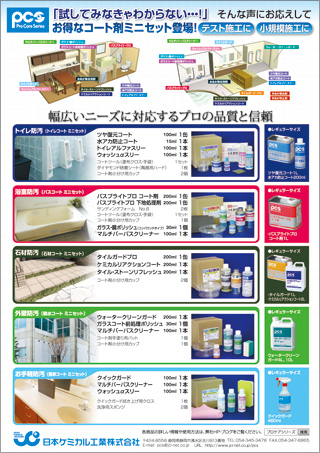 �g�C���A���t�@�X���[