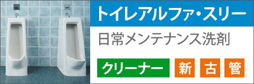 �g�C���A���t�@�X���[