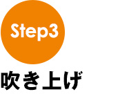 �����グ