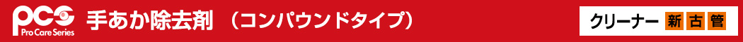 �肠�������܁i�R���p�E���h�^�C�v�j