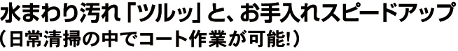 �X�e�����X�E�h���ʓ���D�ꂽ�R�[�g�햌���肠�������h�~�B