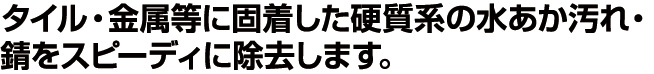 �^�C���E�������ɌŒ������d���n�̐���������E�K���X�s�[�f�B�ɏ������܂��B