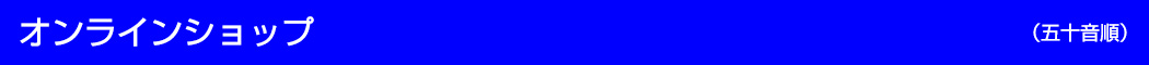 �戵���X