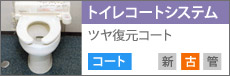 �c�������R�[�g