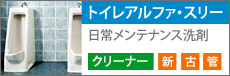 �g�C���A���t�@�E�X��